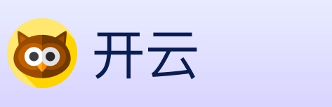 开云